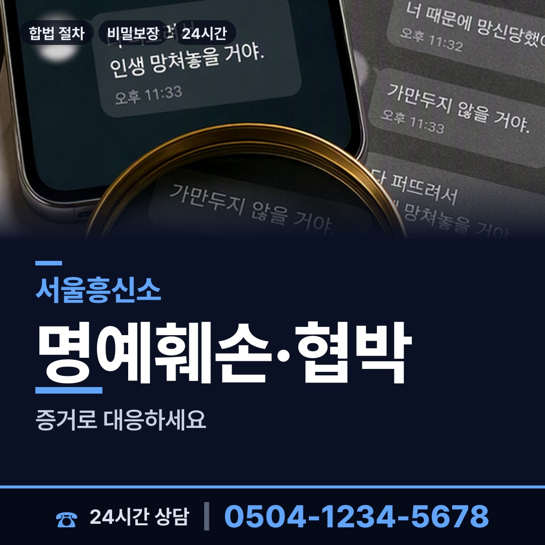 서울 청림동 입양가족찾기 상담 안내